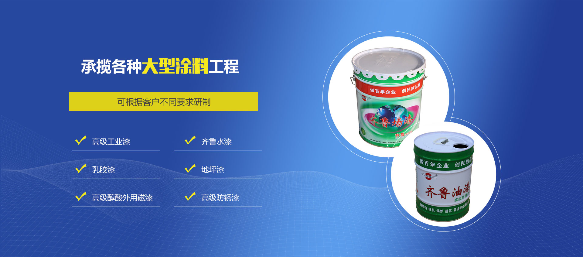 山東科銳爾激光設備有限公司